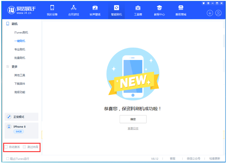 灵石苹果手机维修分享iOS 16.7.1正式版升级 