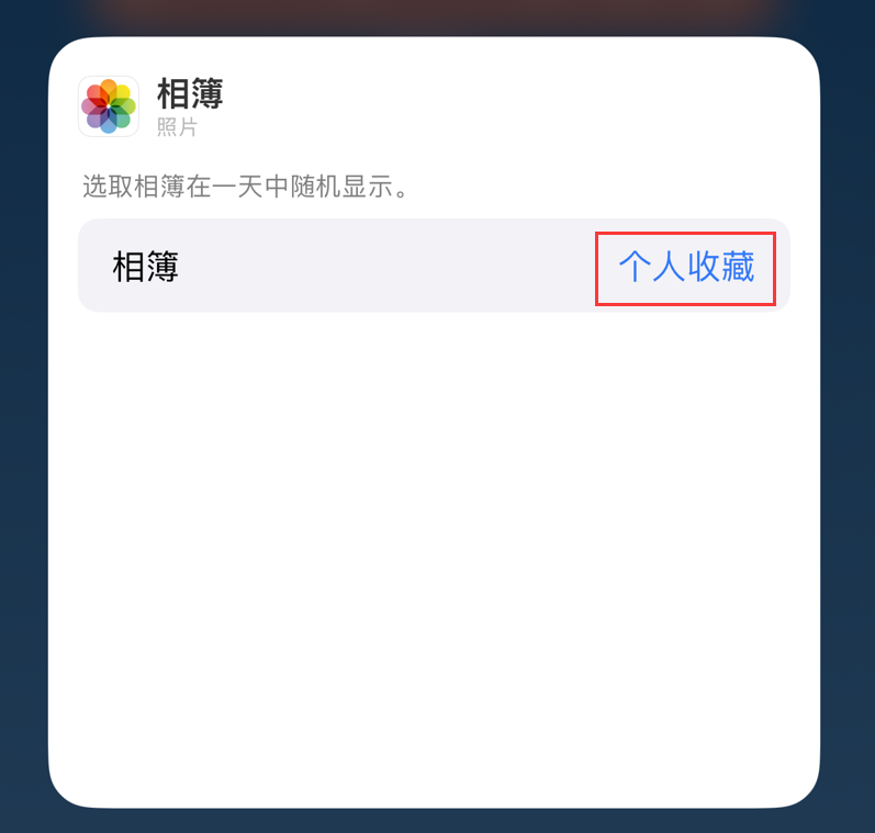 灵石苹果手机维修分享iOS 17 小技巧 