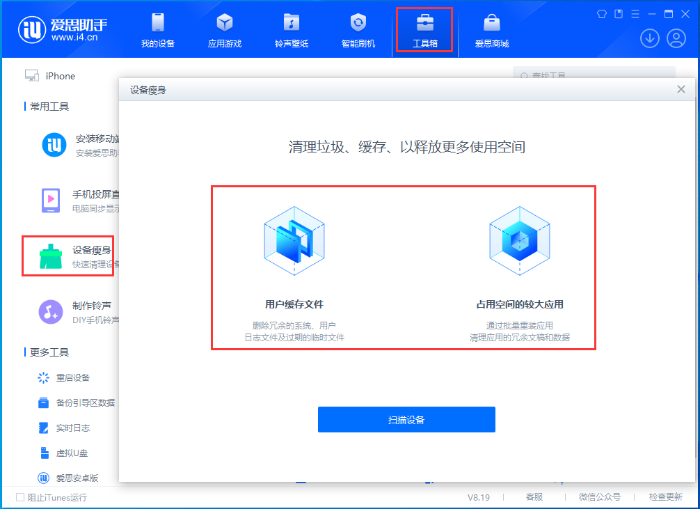 灵石苹果手机维修分享关于iPhone存储空间的一些疑问 