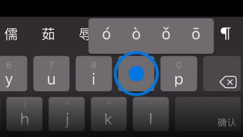灵石苹果手机维修分享iPad 键盘输入的三个小技巧 