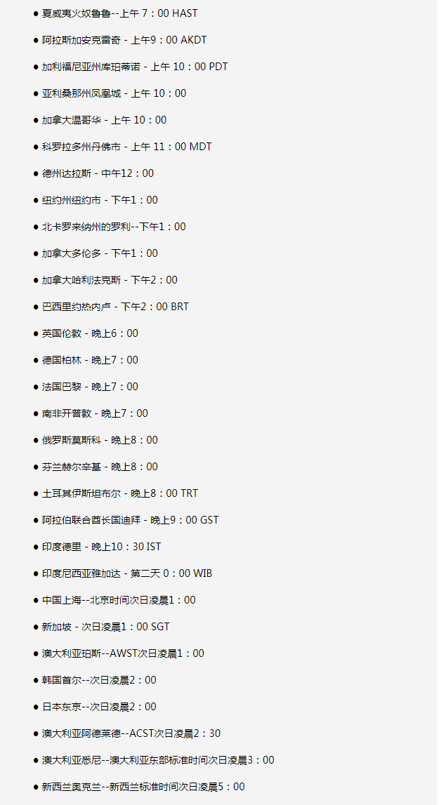 灵石苹果手机维修分享如何在线观看苹果的iPhone 13发布会 