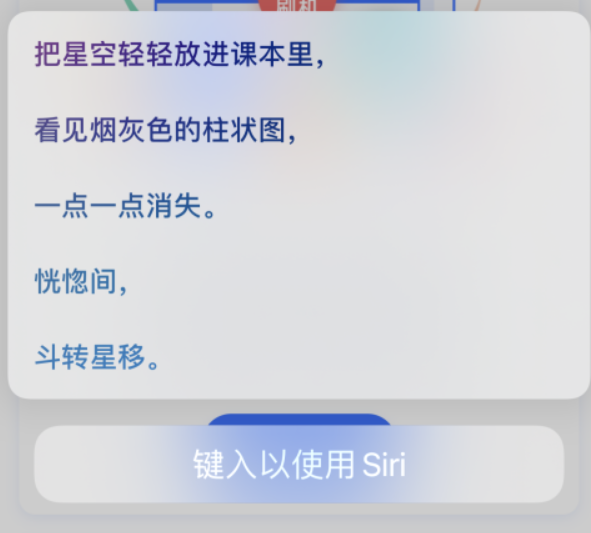 灵石苹果手机维修分享iPhone 新技巧 