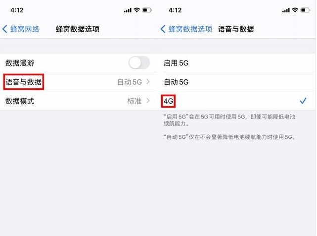 灵石苹果手机维修分享iPhone使用5G更耗电吗 