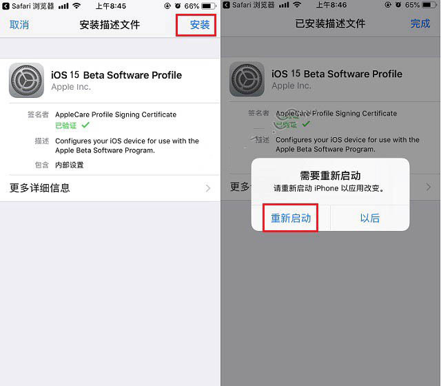 灵石苹果手机维修分享iOS15 beta2修订版更新了什么内容 
