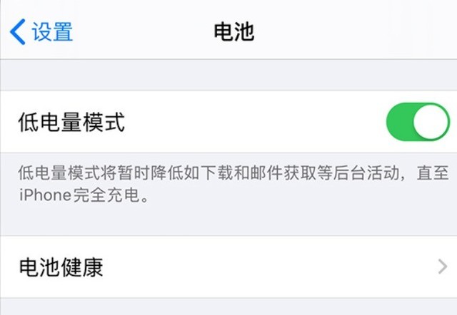 灵石苹果手机维修分享苹果 iPhone 12 的省电小技巧 