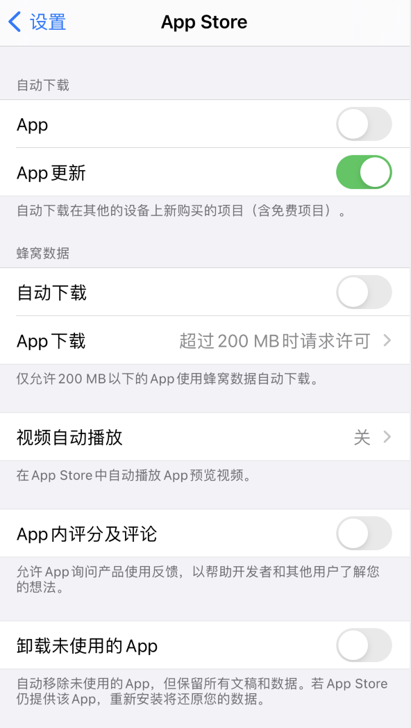 灵石苹果手机维修分享iPhone 12 已安装的 App 为什么会又显示正在安装 
