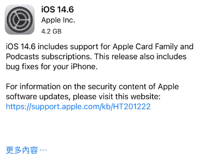 灵石苹果手机维修分享iPhone5能升级iOS 14.6 RC版吗 