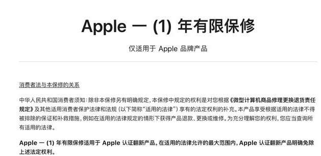 灵石苹果手机维修分享苹果官翻机值得选购吗 