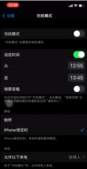 灵石苹果手机维修分享如何使用iPhone能更好的保护个人隐私 