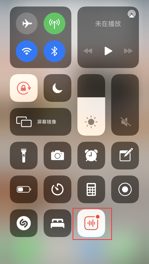 灵石苹果手机维修分享iOS 14 隐藏功能 