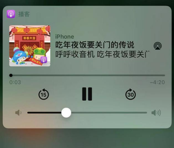 灵石苹果手机维修分享让 Siri 陪你过春节 