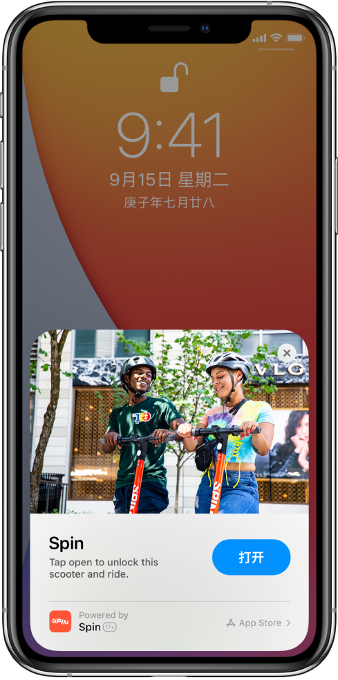 灵石苹果手机维修分享升级 iOS 14 之后，如何在 iPhone 上使用“轻 App” 