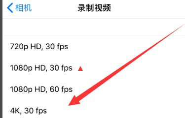 灵石苹果手机维修分享iPhone12拍视频闪屏怎么办 