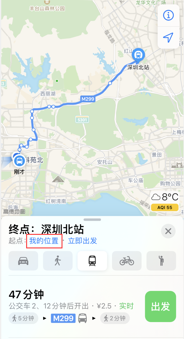 灵石苹果手机维修分享如何在 iPhone “地图”应用中获取任意地点之间的路线 