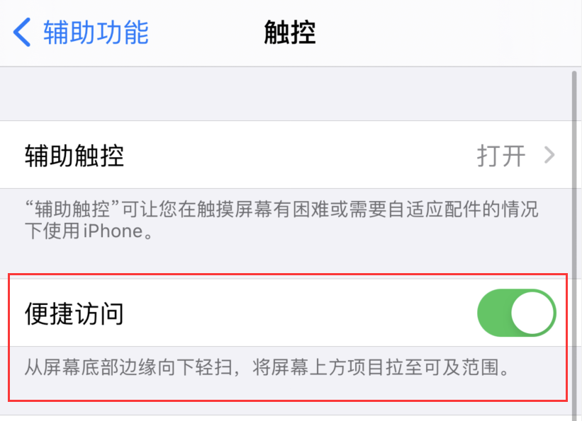 灵石苹果手机维修分享iPhone 12 小技巧 