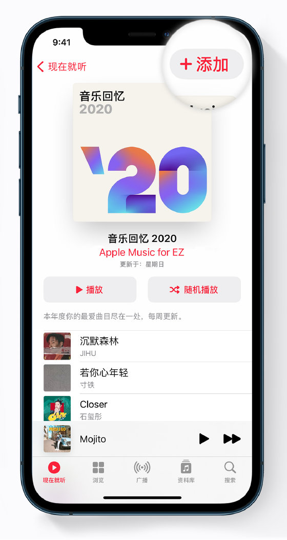 灵石苹果手机维修分享如何在 Apple Music 中查看过去一年听的歌 