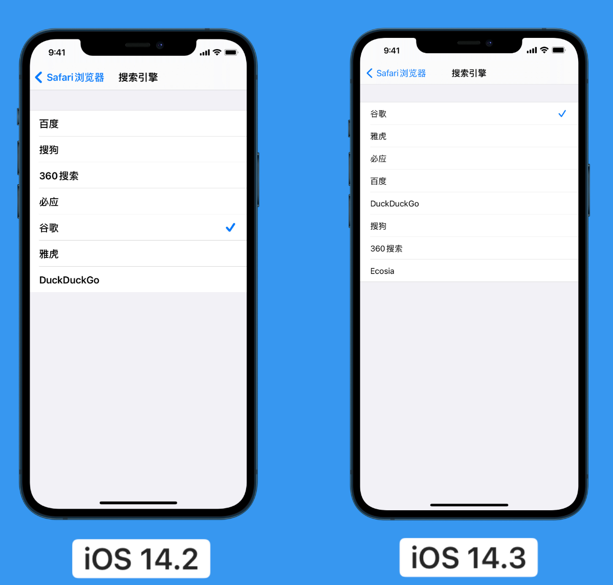 灵石苹果手机维修分享iOS 14 小技巧 