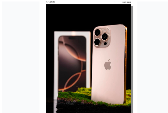 灵石苹果手机维修分享iPhone 16 Pro Max换电池 